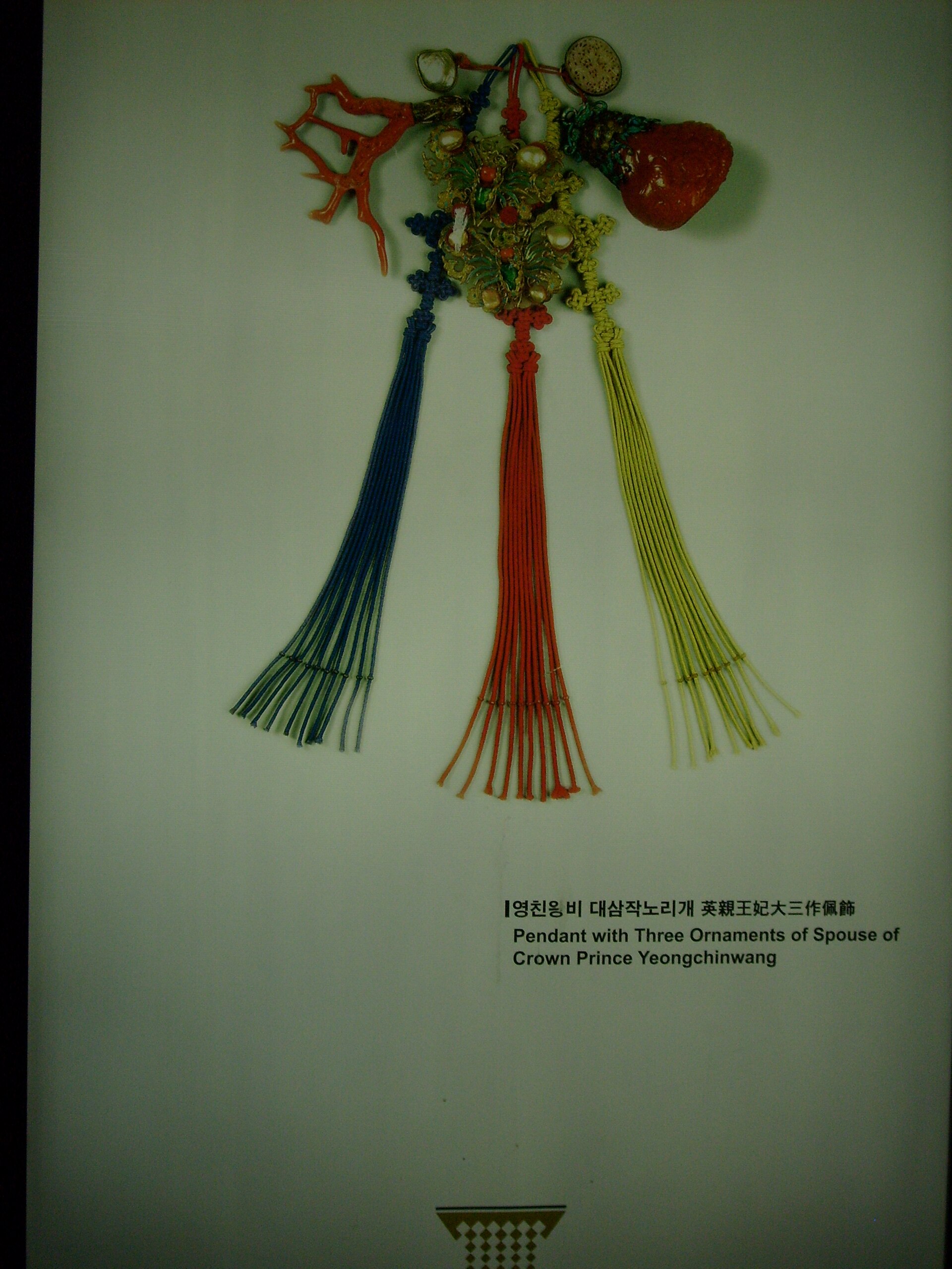 A three-part norigae with jade and coral ornaments and long silk tassels